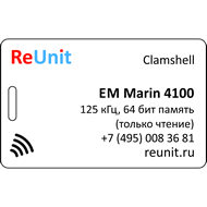   EM Marin TK 4100 Clamshell