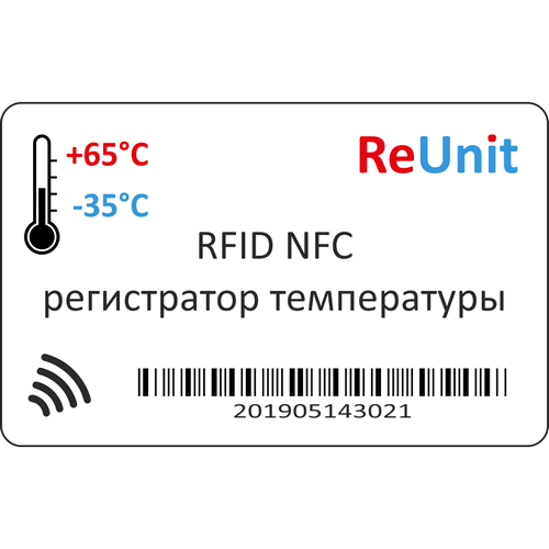 RFID  -   RU07TL3