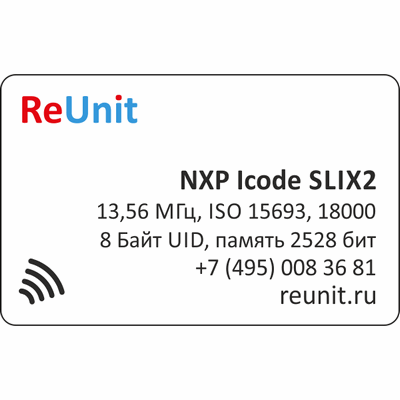   NXP Icode SLIX2
