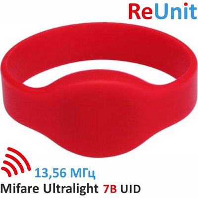 RFID браслет силиконовый Mifare Ultralight EV1 овал wrst-01-UL