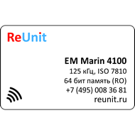 Бесконтактная карта доступа EM Marin TK 4100