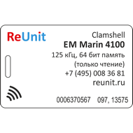 Карта доступа EM Marin TK 4100 Clamshell с номером