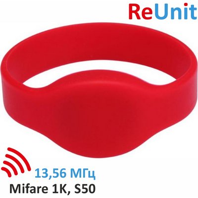 RFID браслет силиконовый Mifare 1K S50 овальный wrst-01-MF