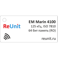 RFID брелок Em Marine с двухсторонней печатью