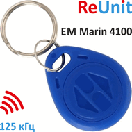 RFID брелок-ключ Em Marine kfb-02-tk4100