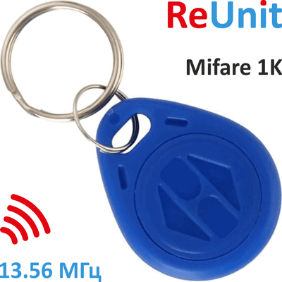 RFID брелок-ключ Mifare 1K Classic S50 kfb-02-mf