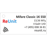 RFID брелок Mifare 1K с двухсторонней печатью